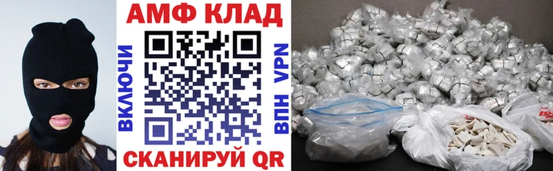 АМФЕТАМИН VHQ Белебей