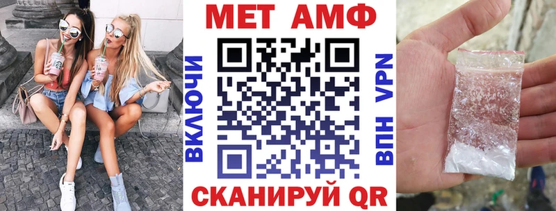 Амфетамин 98%  KRAKEN рабочий сайт  Белебей 