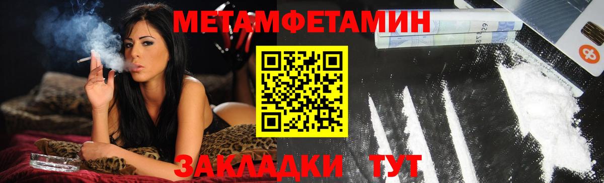 АМФ 97%  Вход с VPN  АМФЕТАМИН  Белебей  Амфетамин 