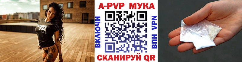 Альфа ПВП крисы CK  наркота  Белебей 