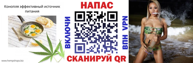где купить наркоту  Белебей  MEGA   Печенье с ТГК марихуана 