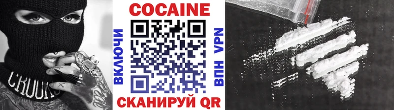 Cocaine VHQ  Белебей 
