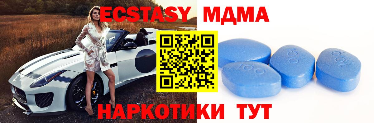 Экстази бентли Белебей