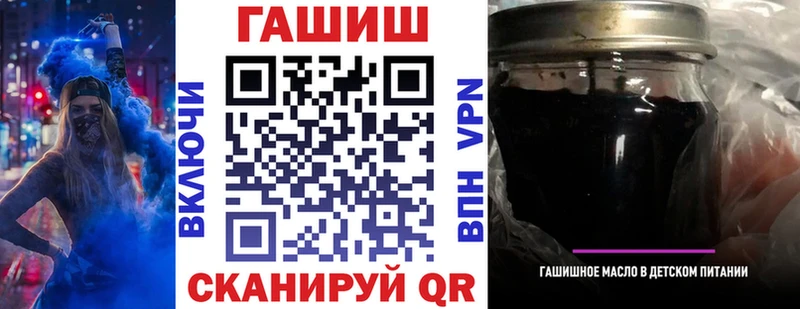купить  цена  Белебей  mega ссылка  Гашиш 40% ТГК 