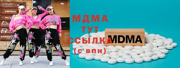ПСИЛОЦИБИНОВЫЕ ГРИБЫ Алексин