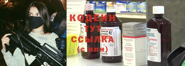 гидра Абдулино