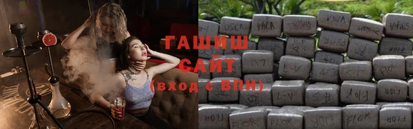 ПСИЛОЦИБИНОВЫЕ ГРИБЫ Алексин