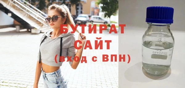 ПСИЛОЦИБИНОВЫЕ ГРИБЫ Алексин