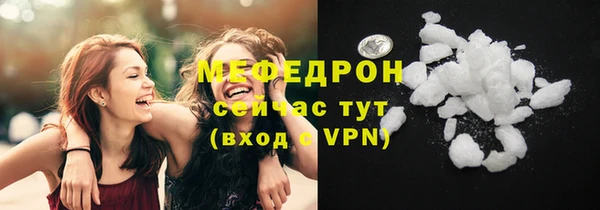 МДПВ Осинники