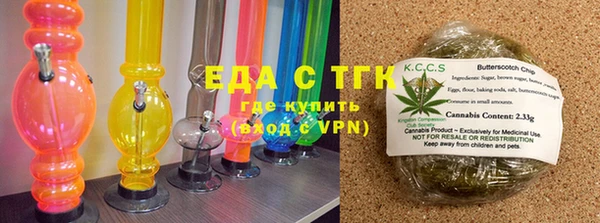 ГАЛЛЮЦИНОГЕННЫЕ ГРИБЫ Алзамай