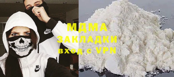 ГАЛЛЮЦИНОГЕННЫЕ ГРИБЫ Алзамай