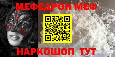 ALPHA-PVP Шелехов