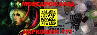винт Шебекино