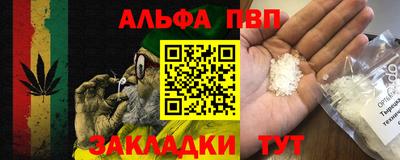 винт Шебекино