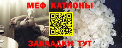 винт Шебекино