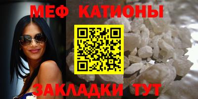 ALPHA-PVP Шелехов