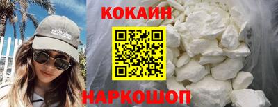 индика Шахты