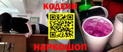 ALPHA-PVP Шелехов