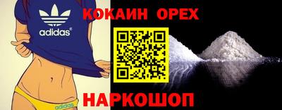 индика Шахты