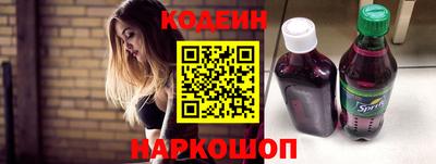 индика Шахты