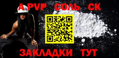 индика Шахты