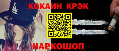 ALPHA-PVP Шелехов
