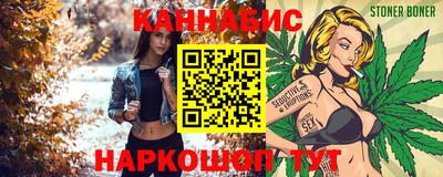 винт Шебекино