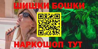 ALPHA-PVP Шелехов