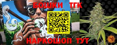 винт Шебекино