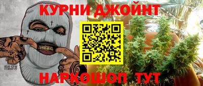 винт Шебекино