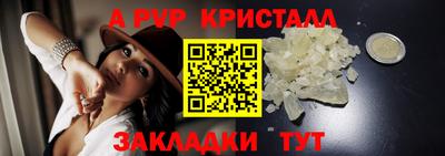 индика Шахты