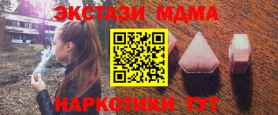 винт Шебекино