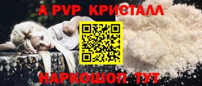 индика Шахты