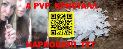 индика Шахты