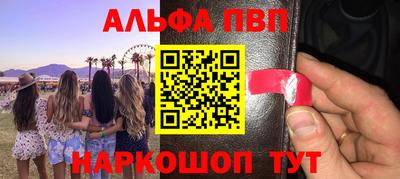 индика Шахты