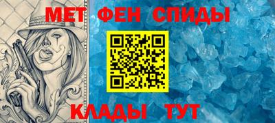 ALPHA-PVP Шелехов
