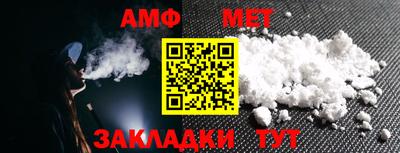 винт Шебекино
