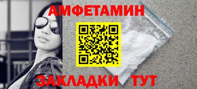 винт Шебекино