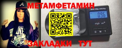 винт Шебекино