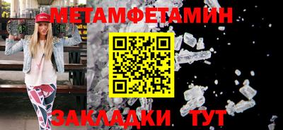 винт Шебекино