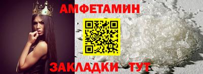 винт Шебекино