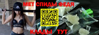 винт Шебекино