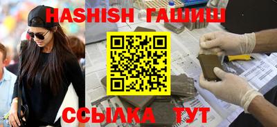 винт Шебекино