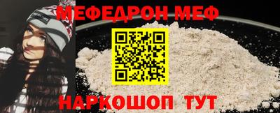 индика Шахты