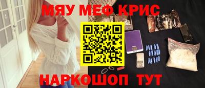 ALPHA-PVP Шелехов