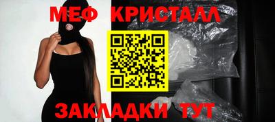 ALPHA-PVP Шелехов