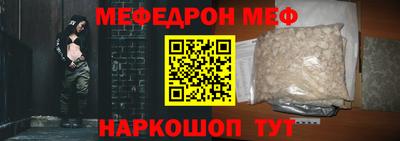 ALPHA-PVP Шелехов