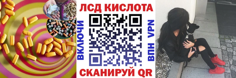 Лсд 25 экстази ecstasy mega tor Белебей цены наркотик