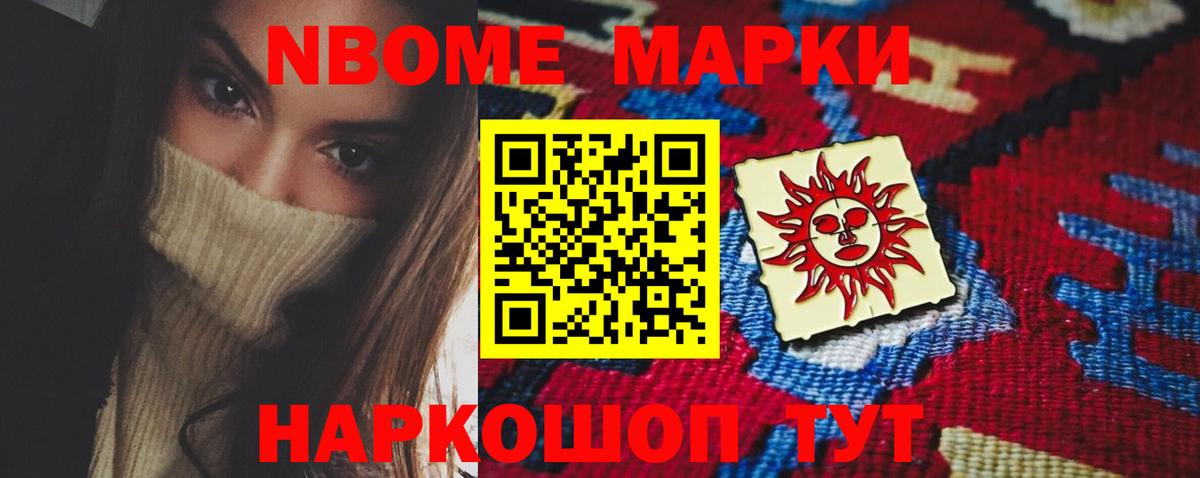 LSD-25 экстази ecstasy Белебей