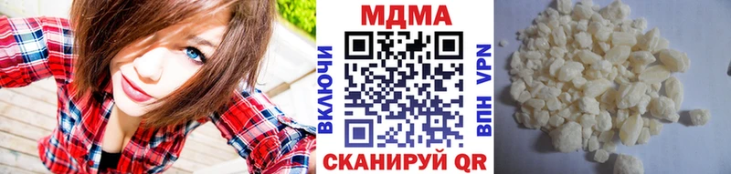 MDMA crystal  купить закладку  Белебей 